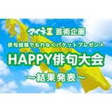 サムネイル.png