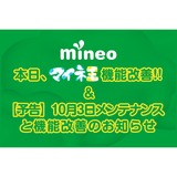 サムネイル.png