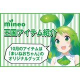 サムネイル.png