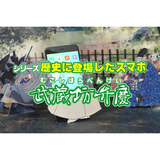 格安スマホmineoのブログ