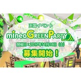 サムネイル.png