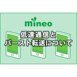 サムネイル2.png