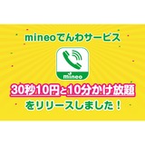 サムネイル.png