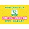 サムネイル.png