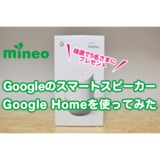 サムネイル.png