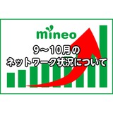 サムネイル.png