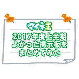 サムネイル.png