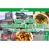 サムネイル1.png