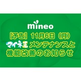 サムネイル.png