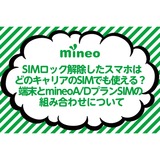 サムネイル.png