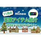 サムネイル.png