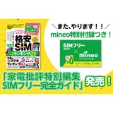 サムネイル.png