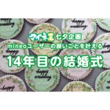 サムネイル.png