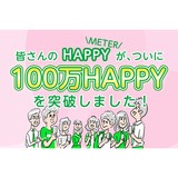 サムネイル.png