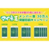 サムネイル2.png