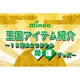 サムネイル.png