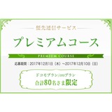 サムネイル.png