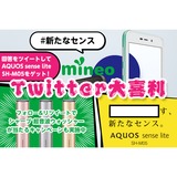 サムネイル.png