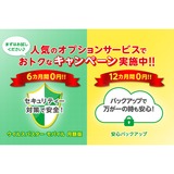 サムネイル.png