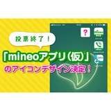 サムネイル2.png