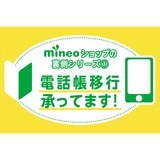 サムネイル.png