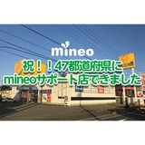 仮サムネイル.png