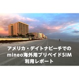 サムネイル.png