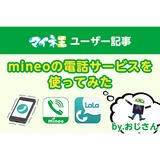 サムネイル.png