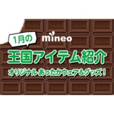 サムネイル.png