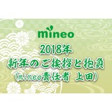 サムネイル.png