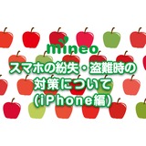 サムネイル.png