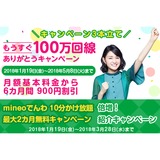 サムネイル.png