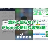 サムネイル.png