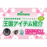 サムネイル.png