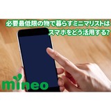 サムネイル.png