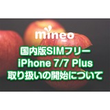 サムネイル.png