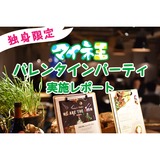 サムネイル.png