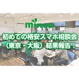 サムネイル.png