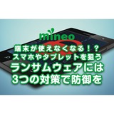 サムネイル.png
