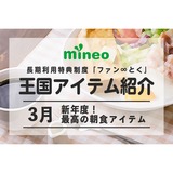 サムネイル.png