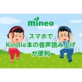 サムネイル.png