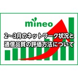 サムネイル.png