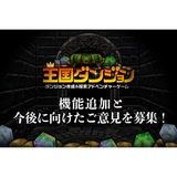 格安スマホmineoのブログ