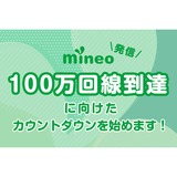 サムネイル.png