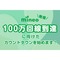 サムネイル.png
