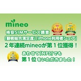 サムネイル.png