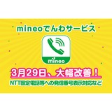 サムネイル.png