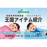 サムネイル.png