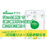 サムネイル.png