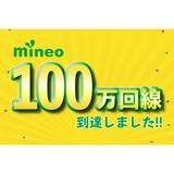 サムネイル.png